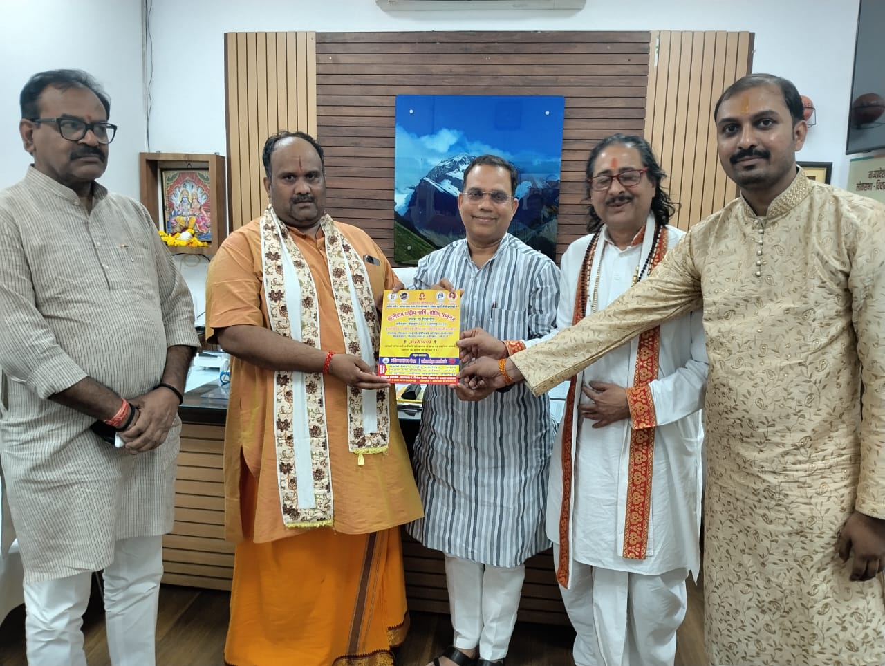 सम्मेलन